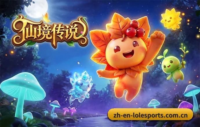LOL竞猜 APP